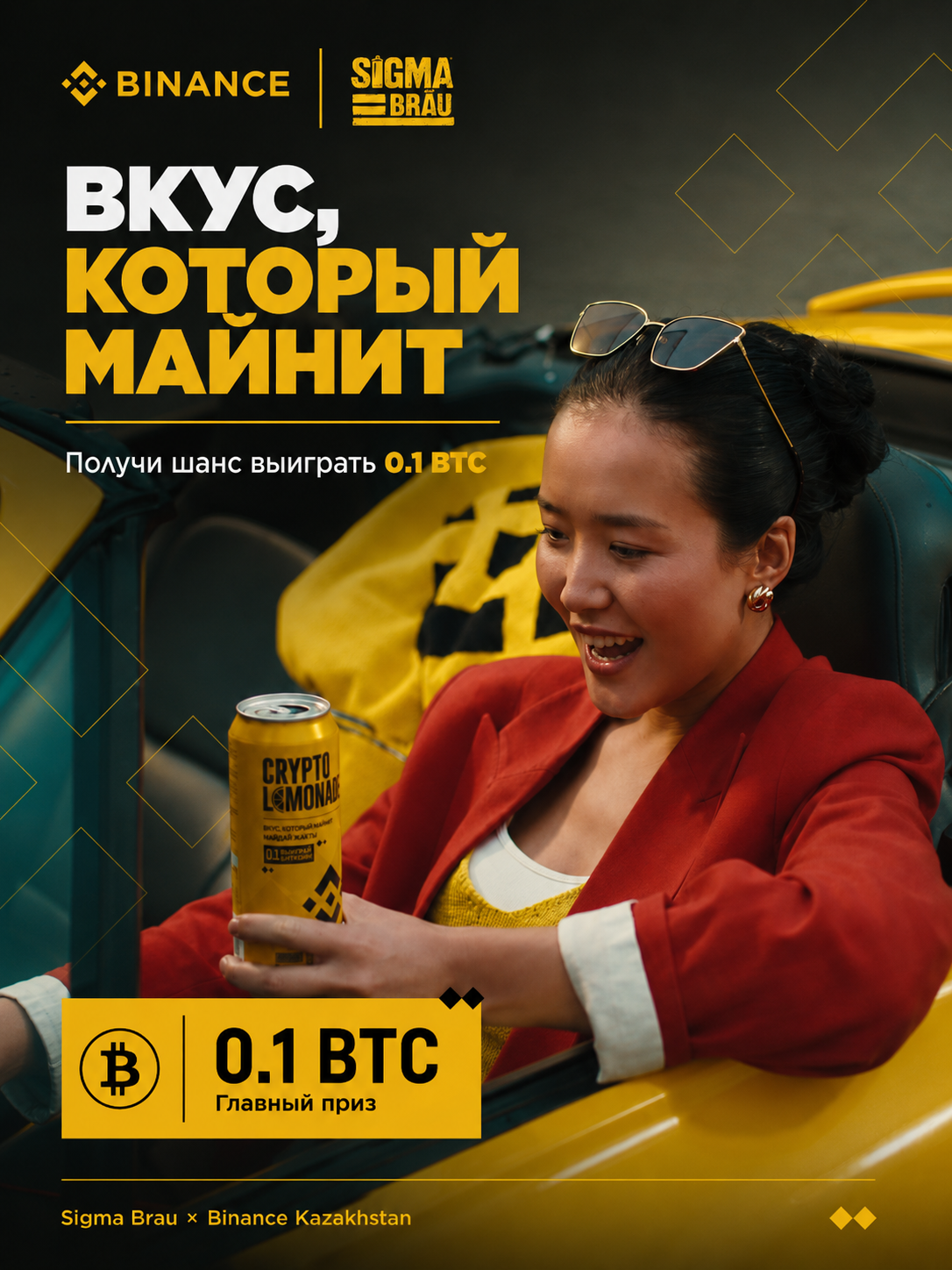 Binance Crypto Lemonade convertible poster