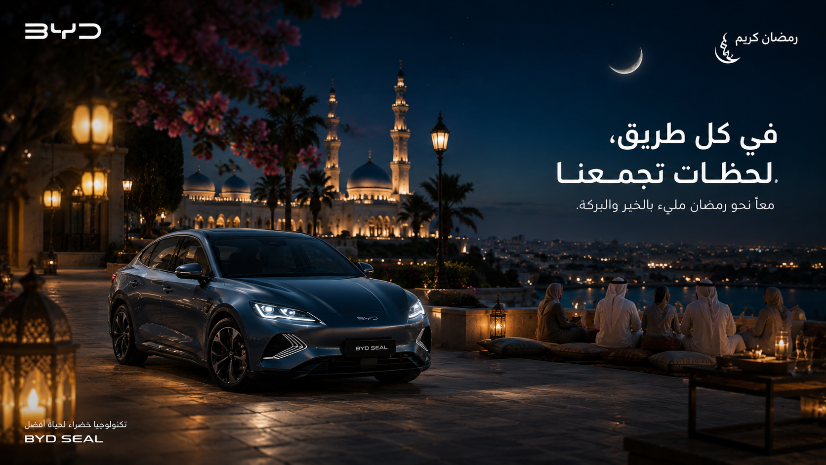 BYD SEALION 5 Ramadan night journey visual 03