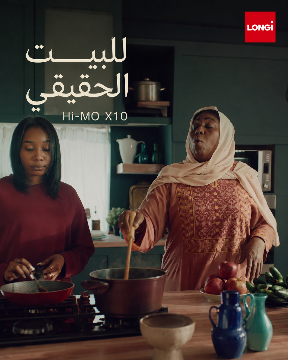 LONGi Sudan poster 02