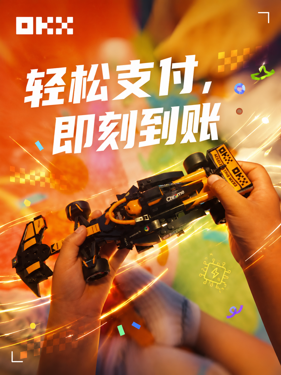 OKX Pay 玩具支付物料